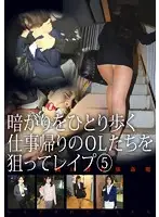ZRO-058 JAV Movie