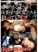 ZRO-068 JAV Movie