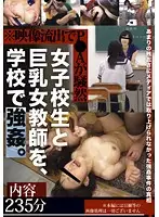 ZRO-071 JAV Movie