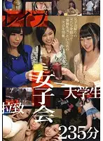 ZRO-092 JAV Movie