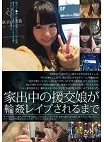 ZRO-095 JAV Movie