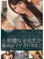 ZRO-108 JAV Movie