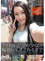 ZRO-116 JAV Movie