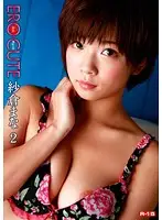 ECR-0059 JAV Movie