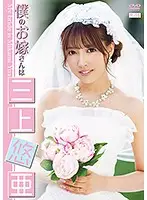 EHM-0001 JAV Movie
