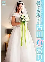 EHM-0002 JAV Movie