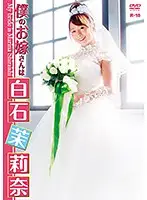 EHM-0005 JAV Movie