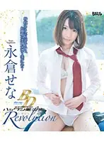 BAGBD-052 JAV Movie