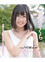 BAGBD-057 JAV Movie