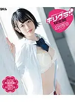 BAGBD-083 JAV Movie