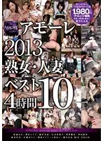 AMRD-011 JAV Movie