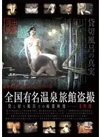 LTJR-502 JAV Movie