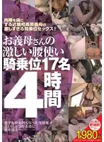 RLOJ-026 JAV Movie