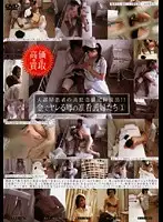 TOST-002 - Ward Patient's Complicit Voyeurism Record Leaked! Nurses Who Fuck For Money 1