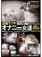 TOST-018 JAV Movie