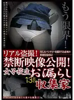 TOUD-003 JAV Movie