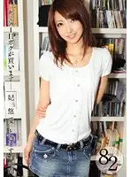 AOZ-023 JAV Movie