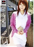 AOZ-033 JAV Movie