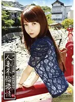 AOZ-042 JAV Movie