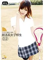 AOZ-043 - The After-school Club Girl 02