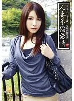 AOZ-050 JAV Movie