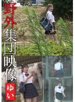 AOZX-294ZA JAV Movie