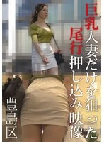 AOZX-307ZA JAV Movie