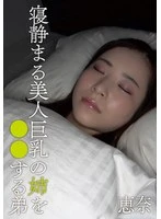 AOZX-317ZC JAV Movie