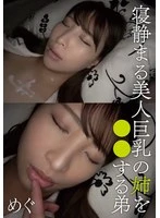 AOZX-317ZG JAV Movie