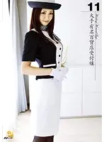 LEG-011 JAV Movie