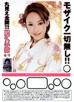 BOK-040 JAV Movie