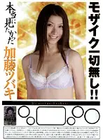 BOK-047 JAV Movie