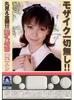 BOK-052 - My womb Haru Sakuragi POV!!