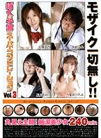BSP-003 - My Uterus SP No Mosaic At All!! vol. 3