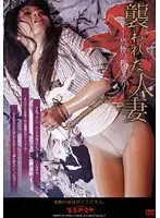 NRYO-24 JAV Movie