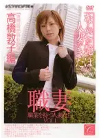 SGCR-001S JAV Movie