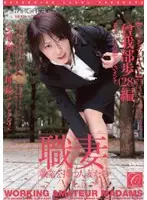 SGCRS-010 JAV Movie