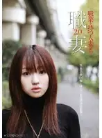 SGCRS-021 JAV Movie