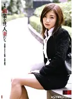 SGCRS-045 JAV Movie