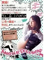 SGCRS-050 JAV Movie