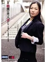 SGCRS-052 JAV Movie
