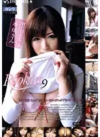 SGCRS-053 JAV Movie