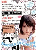 SGCRS-056 JAV Movie