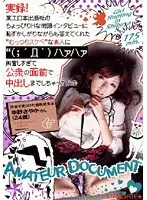 SGCRS-060 JAV Movie