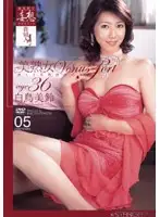 SGKFS-001 JAV Movie