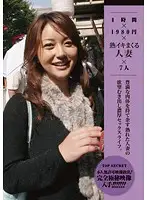 SGMAS-015 JAV Movie