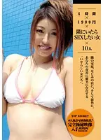 SGMAS-022 JAV Movie