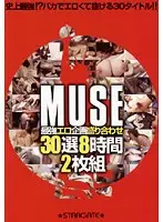 SGMS-067 - MUSE The Strongest And Dirtiest Variety Platter 30 In 8 Hours