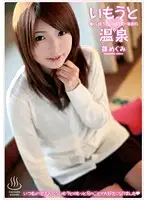 SGMS-072 JAV Movie