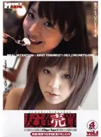 SGOMS-004 JAV Movie